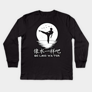 Be like water Kids Long Sleeve T-Shirt